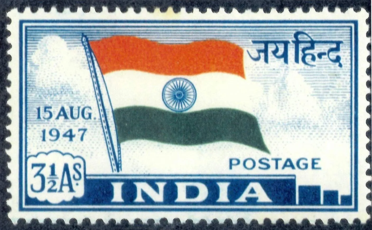 A posage stamp with Indian flag