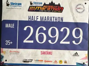 NEB Marathon