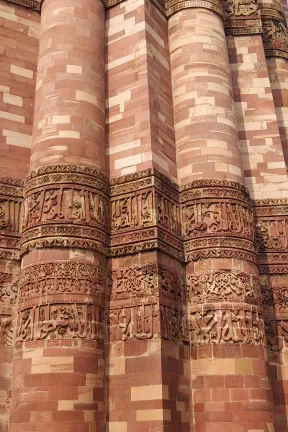 inscriptions in urdu